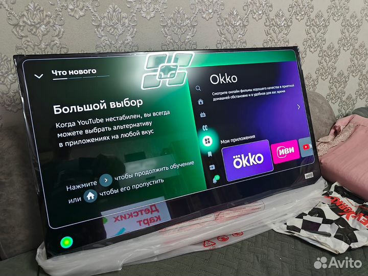 SMART tv 50 новый