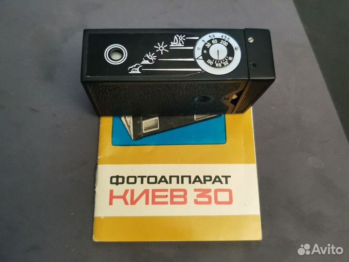 Фотоаппарат Киев 30