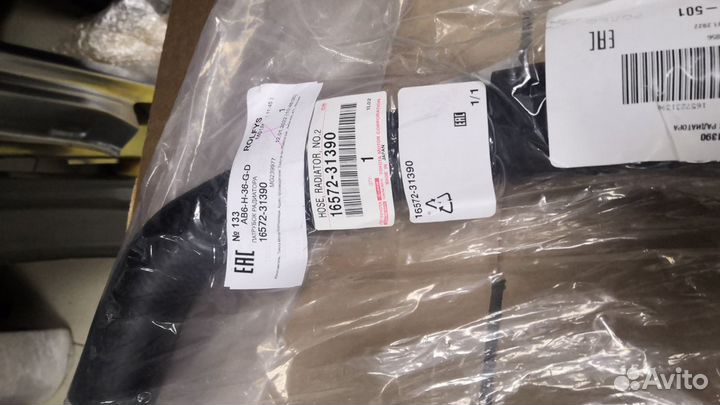 Патрубок радиатора