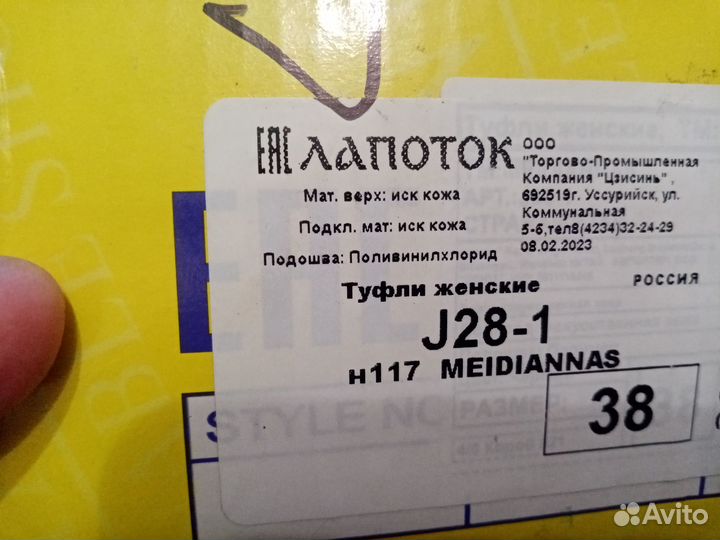 Лоферы женские
