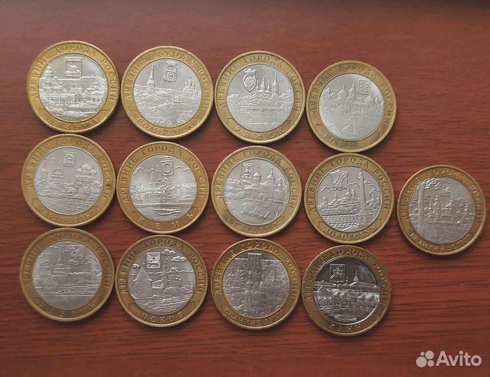 Юбилейные монеты РФ