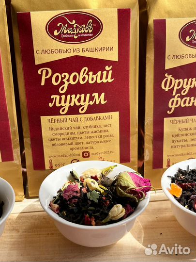 Чай в подарок 100 гр