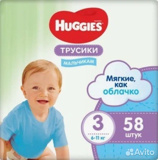 Подгузники трусики 3 (6-11 кг) хаггис