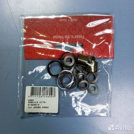 Ремкомплект для педалей HT Components Nano-S / Air