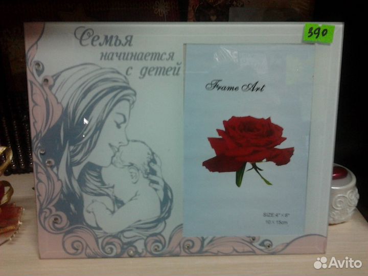 Фоторамки стеклянные