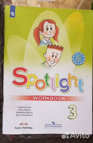 Рабочая тетрадь по английскому 3 класс