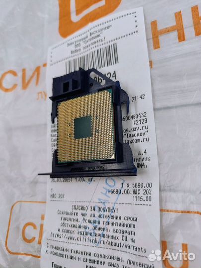 Процессор AMD Ryzen 5 3600X OEM (Новый, гарантия)