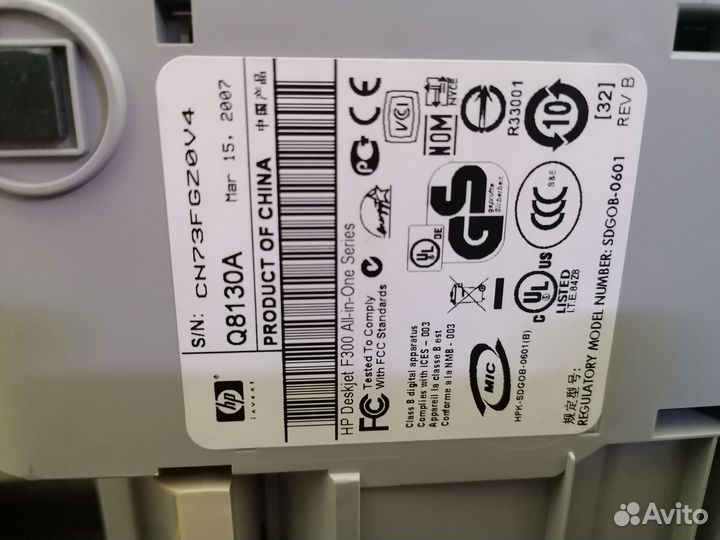 Принтер HP ч/б нерабочий