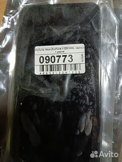 Дисплей для Asus ZenFone 5 ZE620KL черный