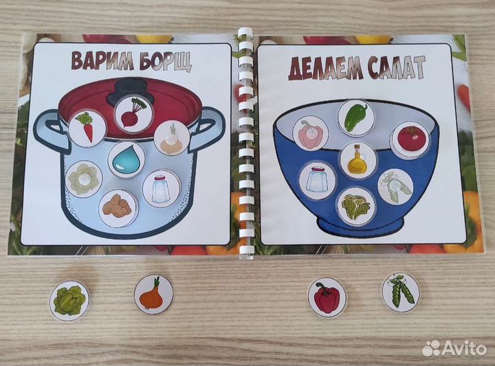 Книжка на липучках