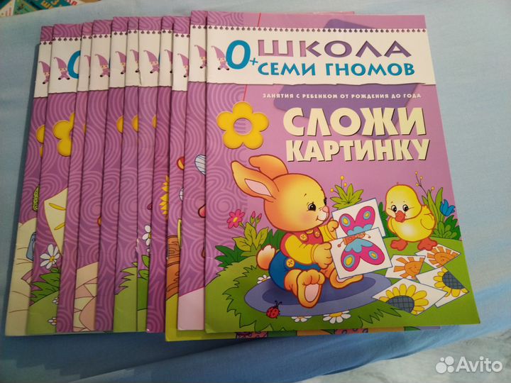 Детские книги развивающие