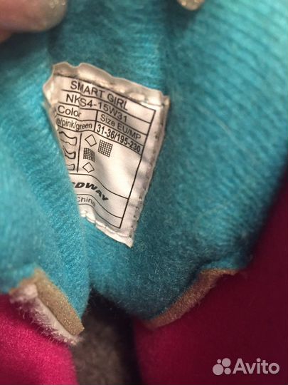 Коньки детские раздвижные