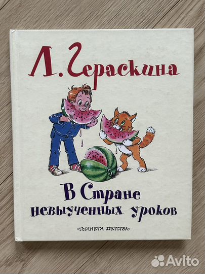 Детские книги б/у