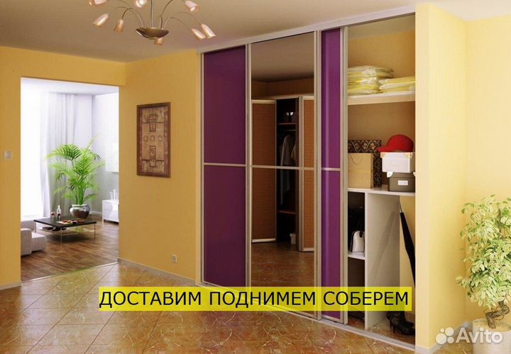 Шкаф на заказ по вашему эскизу