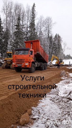 Услуги, аренда экскаватор погрузчик