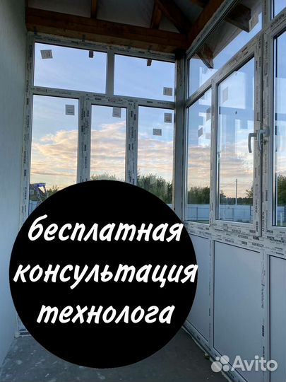 Пластиковые окна под ключ