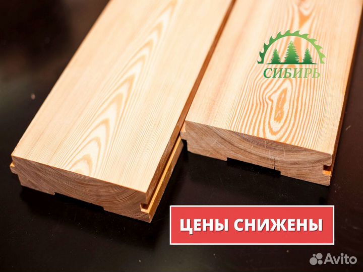 Доска пола сорт экстра