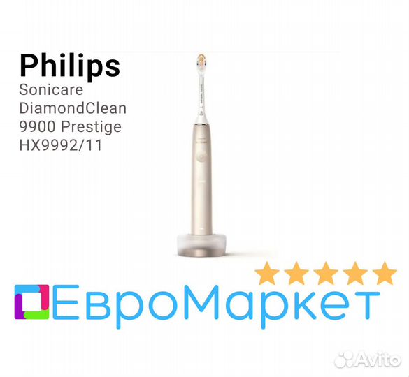 Philips Sonicare DiamondClean 9900 Prestige HX9992