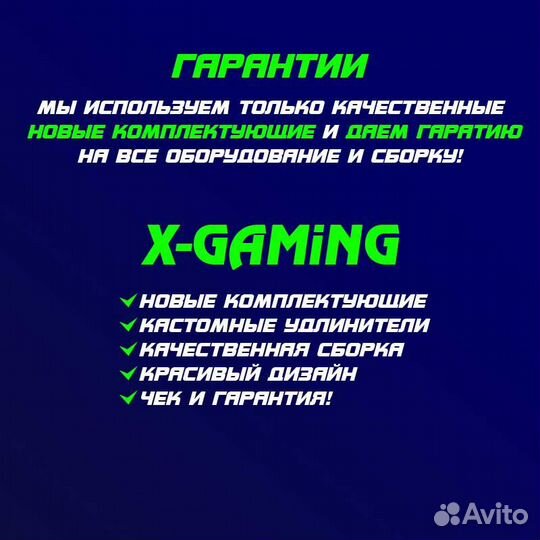 Компьютер Пк i5-12400 3060 4060 Ti 4070 Super