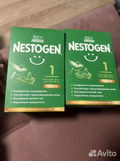 Nestogen нестоген