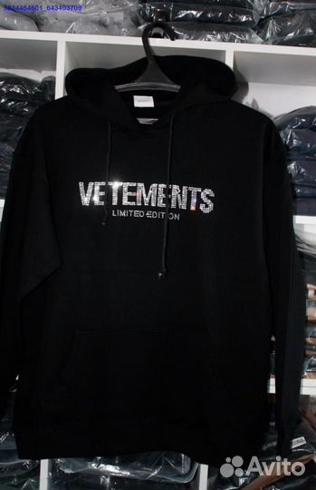 Худи Vetements со стразами vhq (Арт.20498)