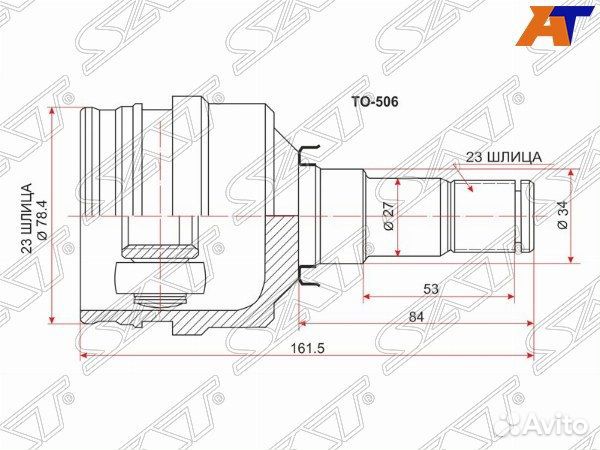 Шрус привода toyota probox