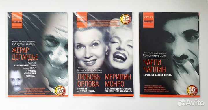Три коллекционных DVD диска с фильмами