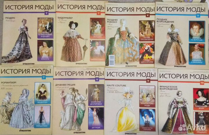 Журналы Deagostini деагостини 
