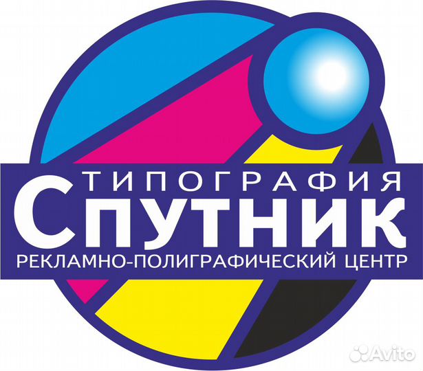 Наружная реклама