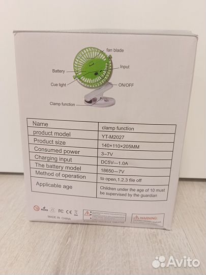 Вентилятор настольный на аккумуляторе