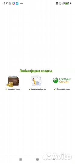 Услуги ассенизатора