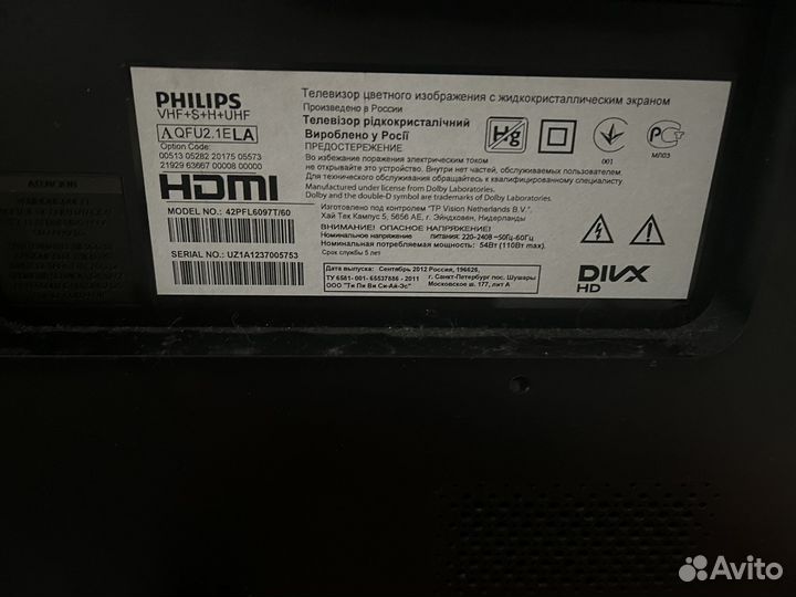 Philips 42PFL6097T/60