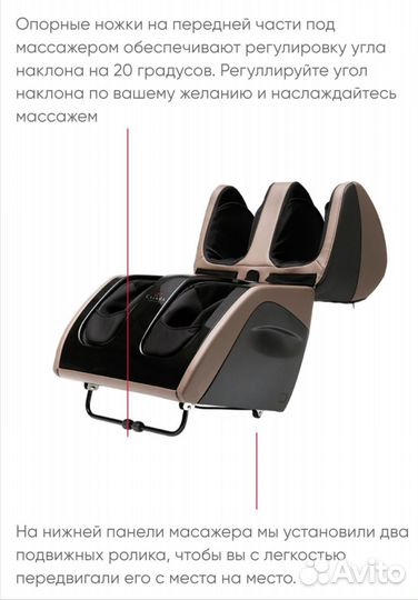 Массажер для ног Casada Canoo 5