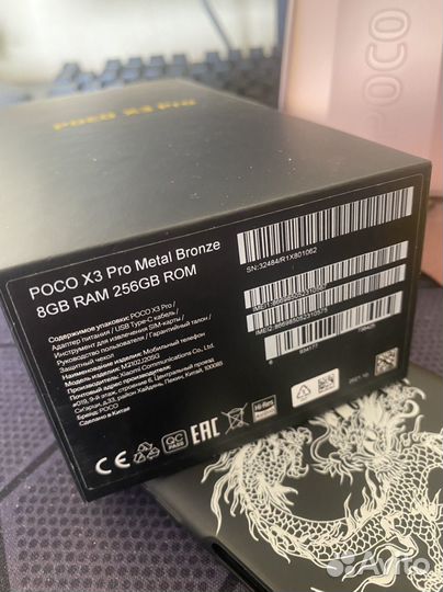 Xiaomi Poco X3 Pro, 8/256 ГБ