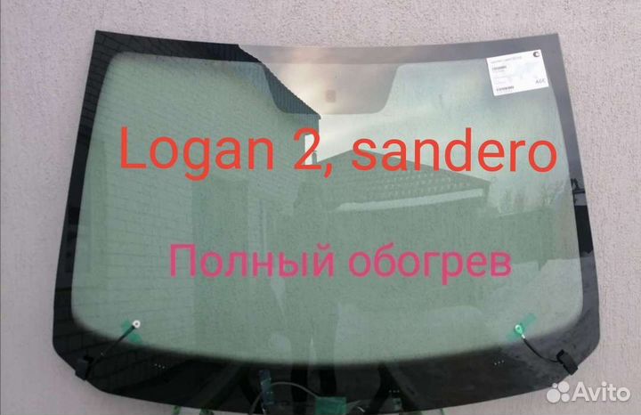 Стекло рено logan, sandero