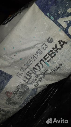 Шпатлевка GT-33