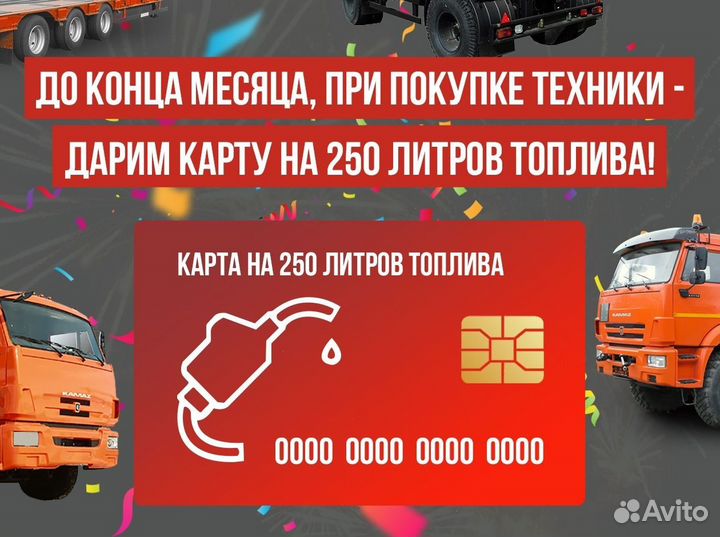 Полуприцеп шторный ТЗА 588510, 2024