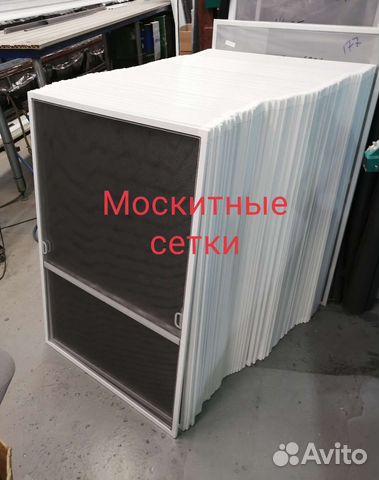 Москитные сетки на окна