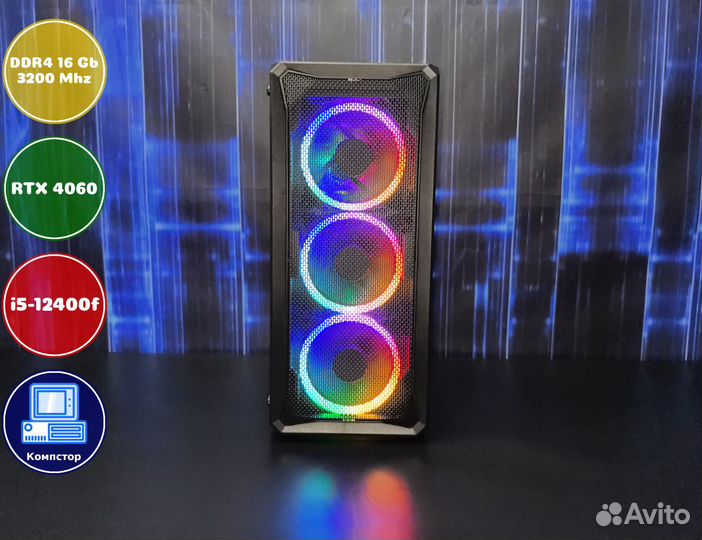 Мощный игровой пк i5-RTX4060-16DDR4-YIN1897530-B760