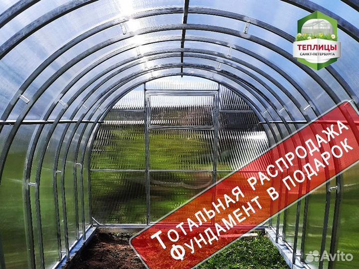 Теплица с двойной дугой
