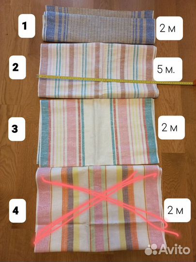 Отрезы ткани лен СССР полотенца новые