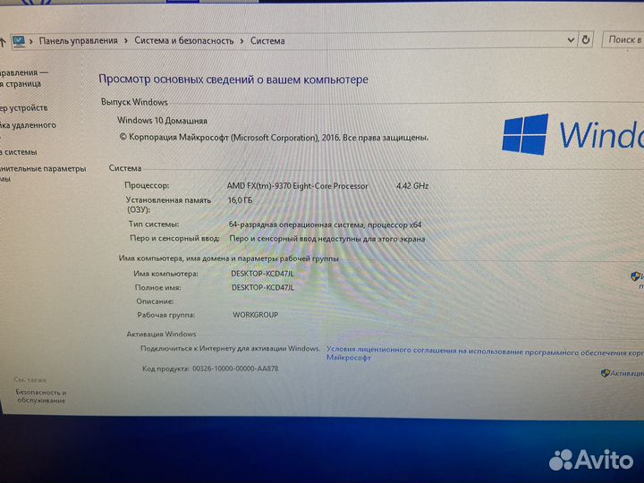 Игровая пекарня