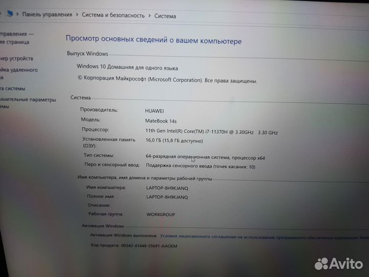 Huawei matebook 14s