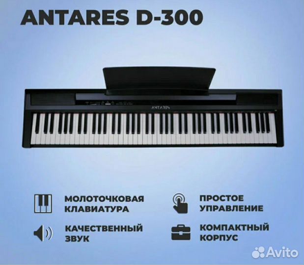 Цифровое пианино Antares D 300