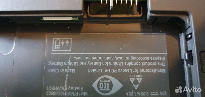 Lenovo 14