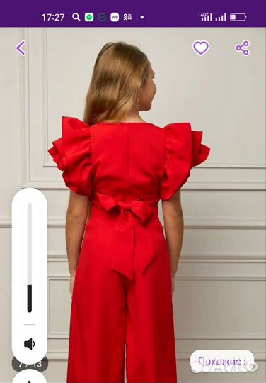 Костюм для девочки