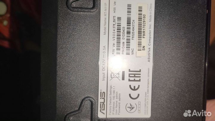 Wifi роутер asus
