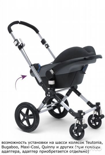 Автокресло maxi cosi cabriofix