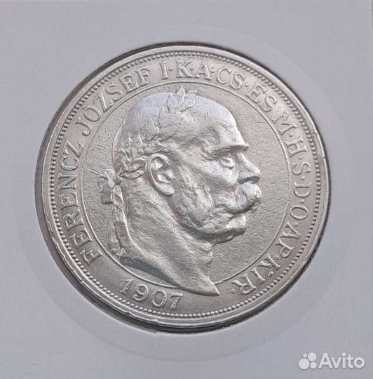 Австро-Венгрия 5 крон 1907г