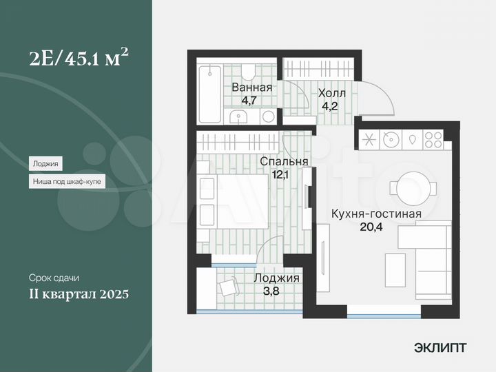 1-к. квартира, 43 м², 2/4 эт.